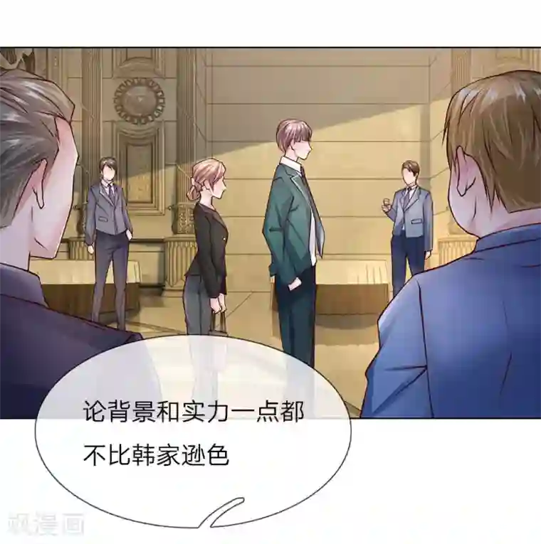 护花兵王在都市第51话 薛大少