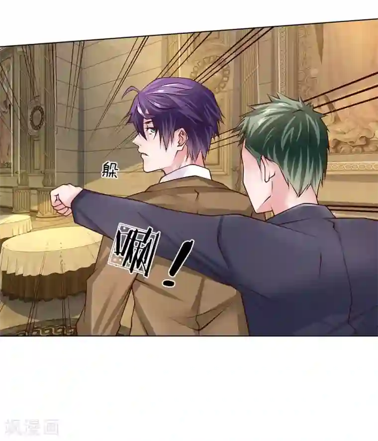 护花兵王在都市第51话 薛大少