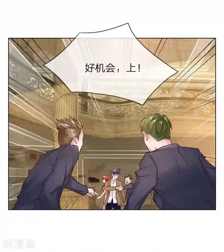 护花兵王在都市第51话 薛大少