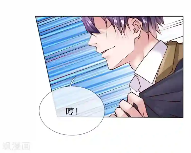 护花兵王在都市第51话 薛大少