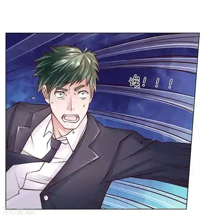 护花兵王在都市第51话 薛大少