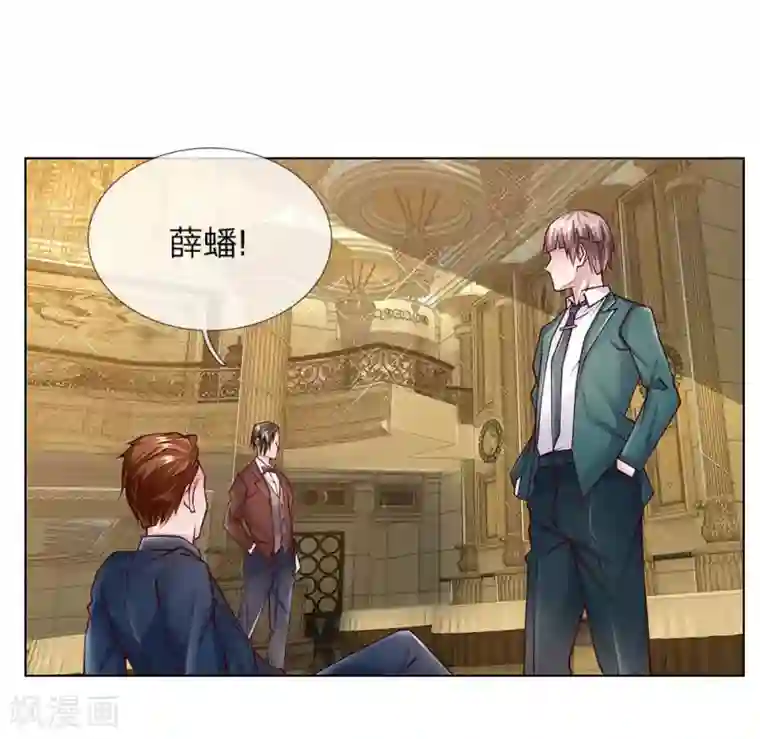 打破规定的惩罚第12话