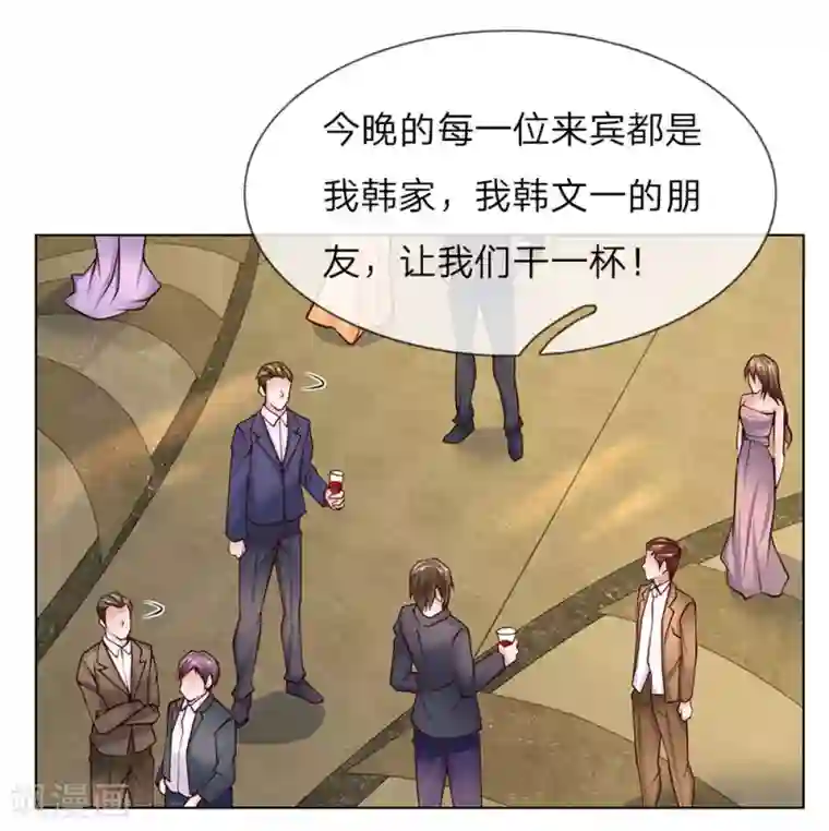 打破规定的惩罚第12话