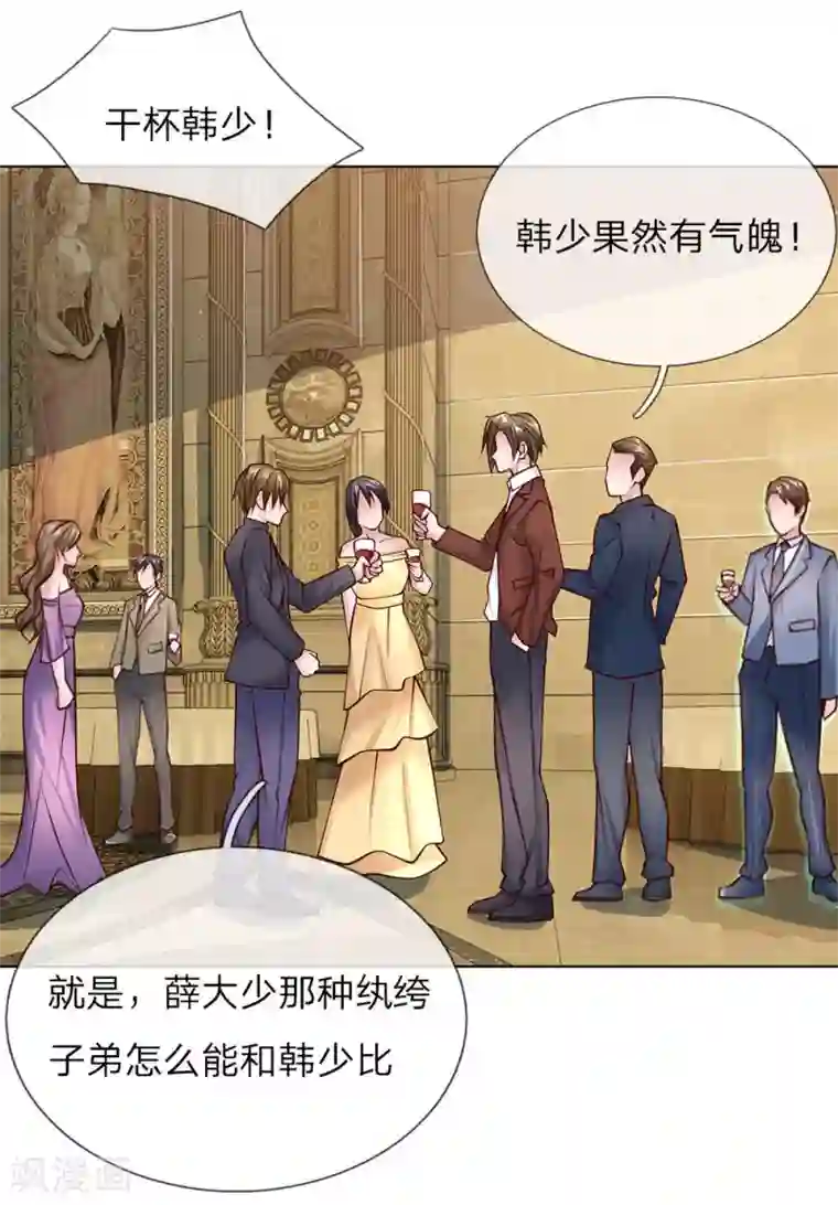 打破规定的惩罚第12话