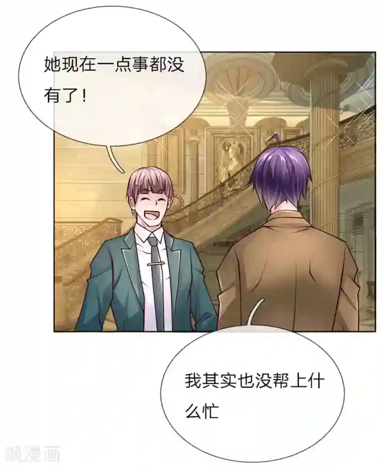 打破规定的惩罚第12话