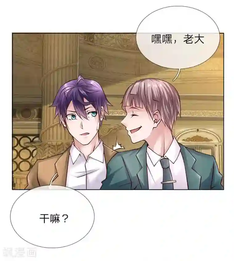 打破规定的惩罚第12话