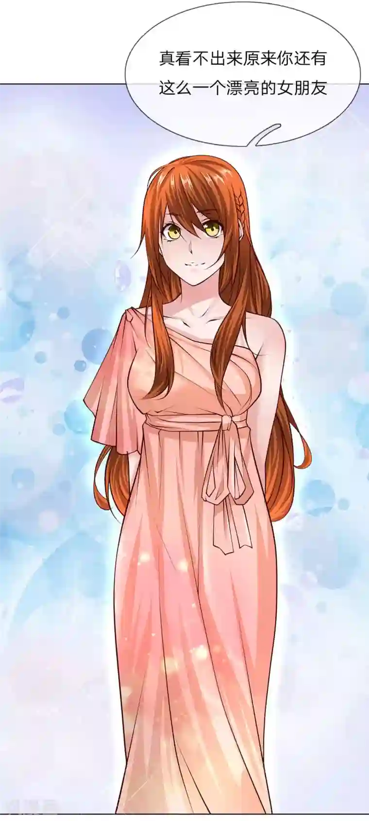 打破规定的惩罚第12话