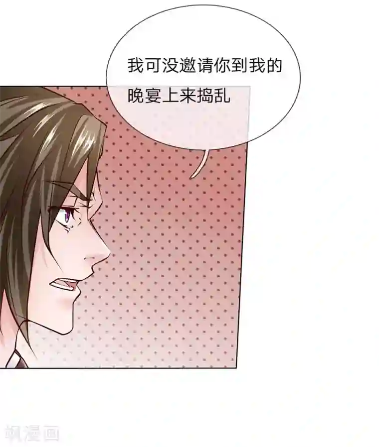 打破规定的惩罚第12话