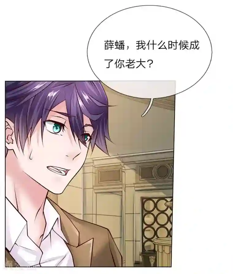 打破规定的惩罚第12话