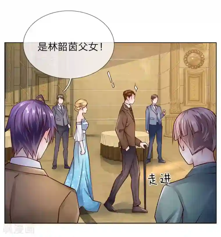 护花兵王在都市第53话 终身大事