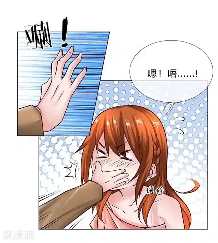 护花兵王在都市第53话 终身大事