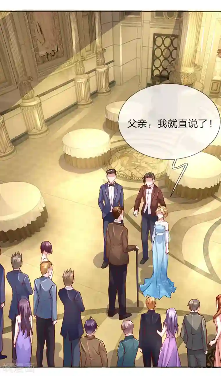 护花兵王在都市第54话 他配不上我