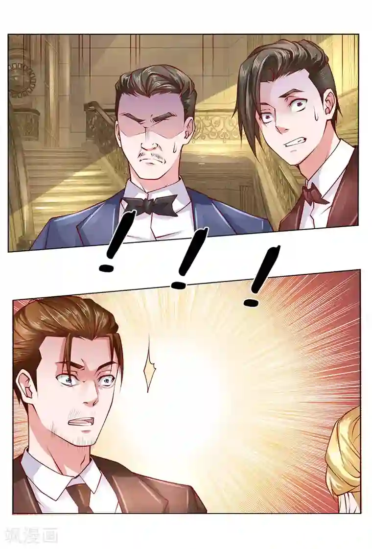 护花兵王在都市第54话 他配不上我