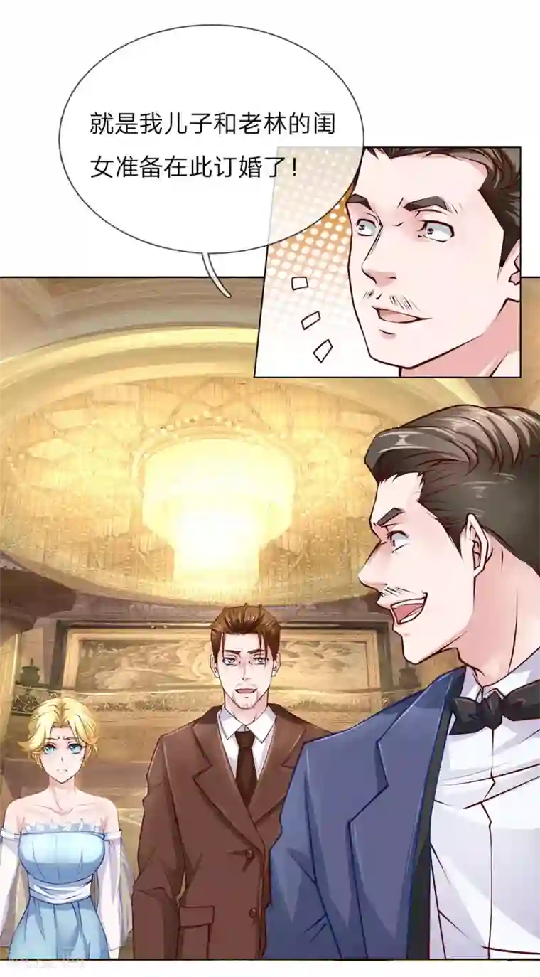 护花兵王在都市第54话 他配不上我