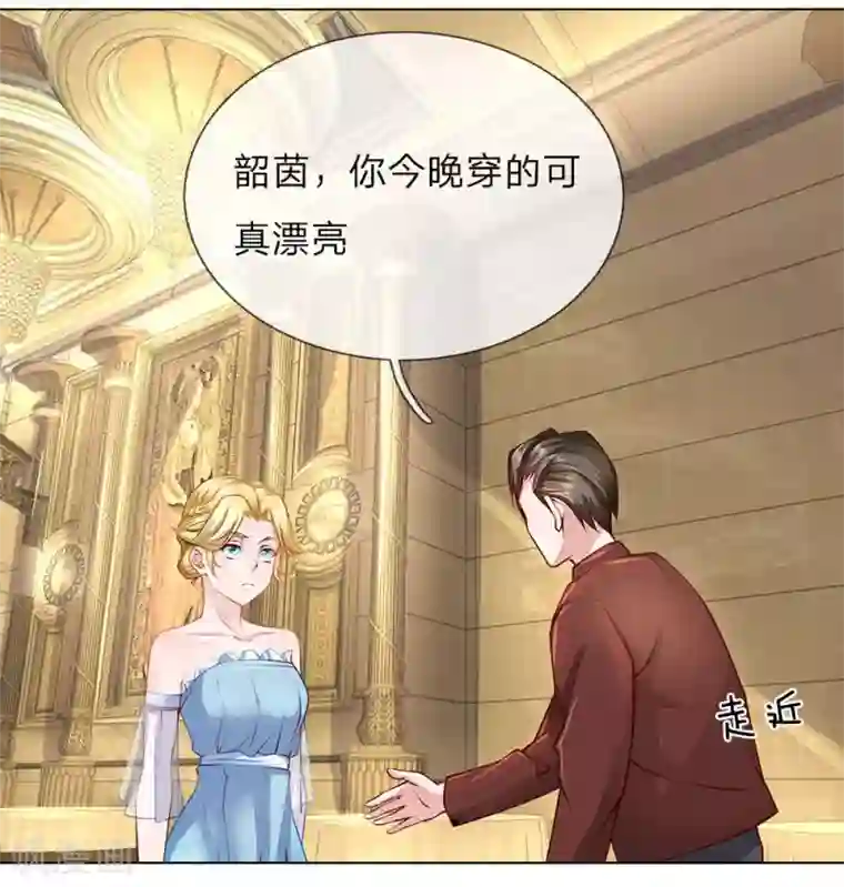 护花兵王在都市第54话 他配不上我