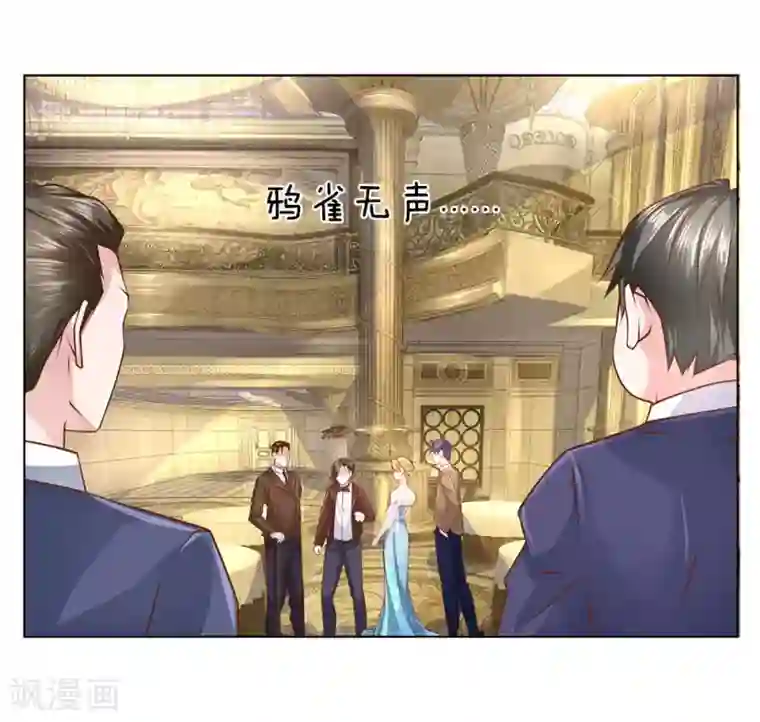 护花兵王在都市第55话 离开我女儿