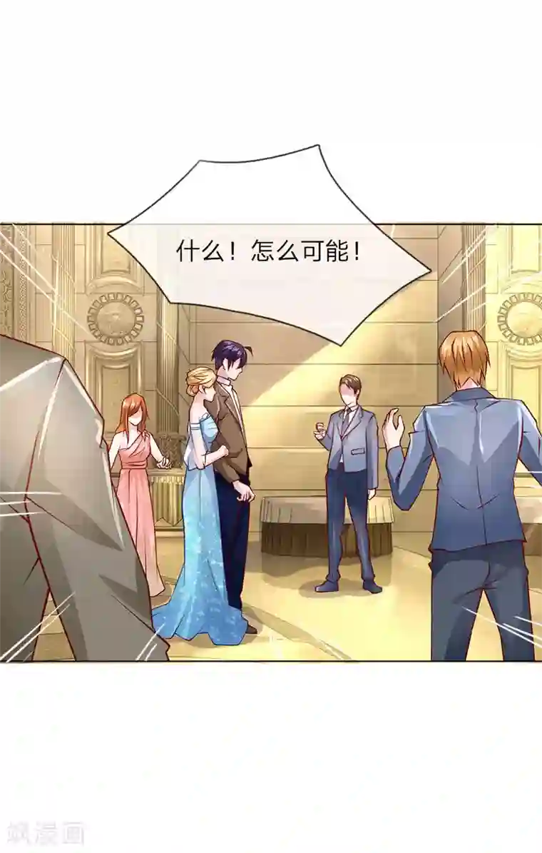 护花兵王在都市第55话 离开我女儿