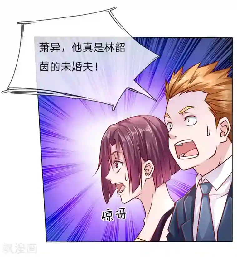 护花兵王在都市第55话 离开我女儿