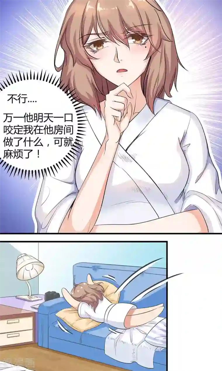 萌妻有点皮第2话 一个人的“和谐号发车”