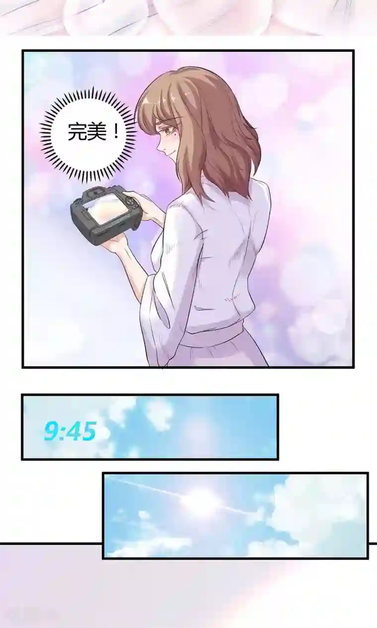 萌妻有点皮第2话 一个人的“和谐号发车”