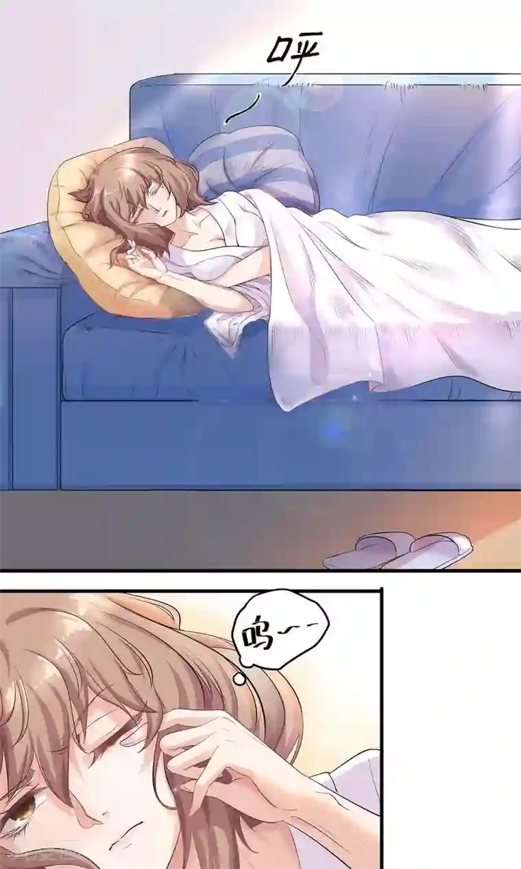 萌妻有点皮第2话 一个人的“和谐号发车”