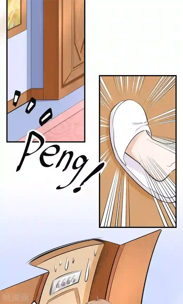 萌妻有点皮第3话 什么仙人跳？！