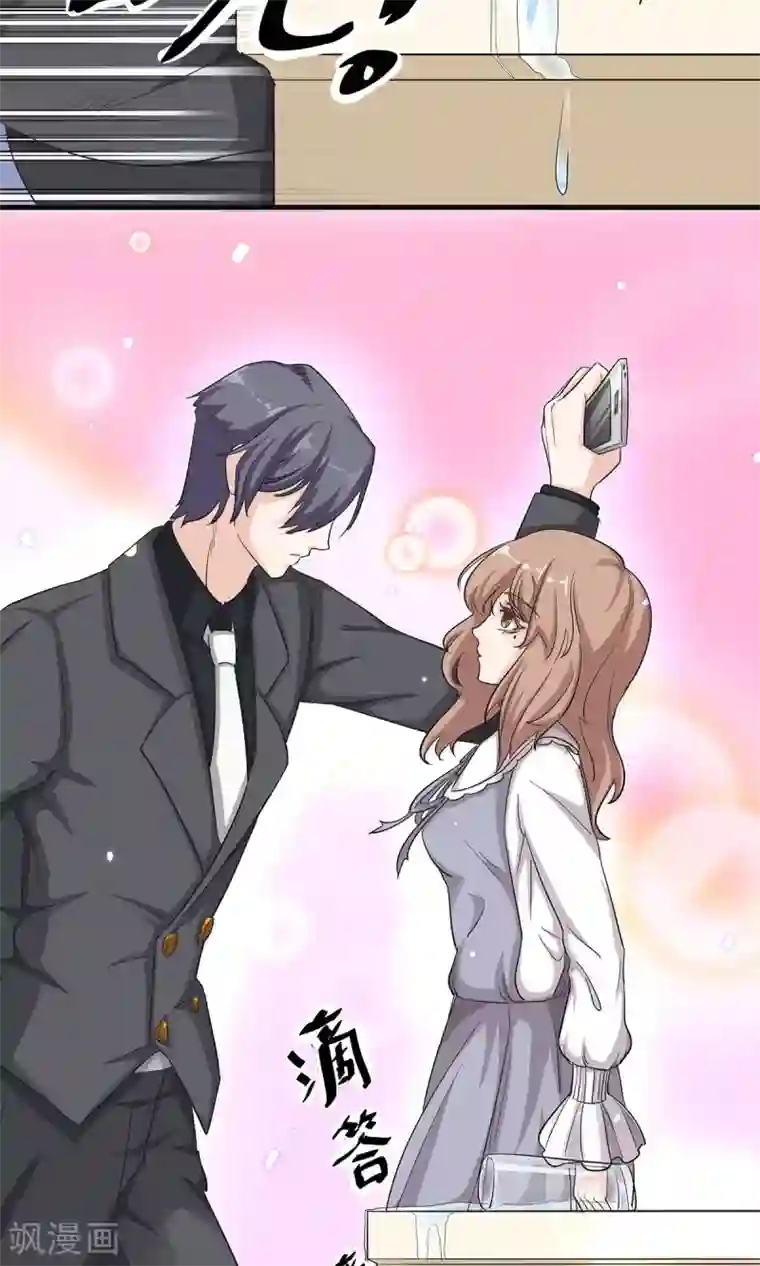 萌妻有点皮第4话 特殊服务？！