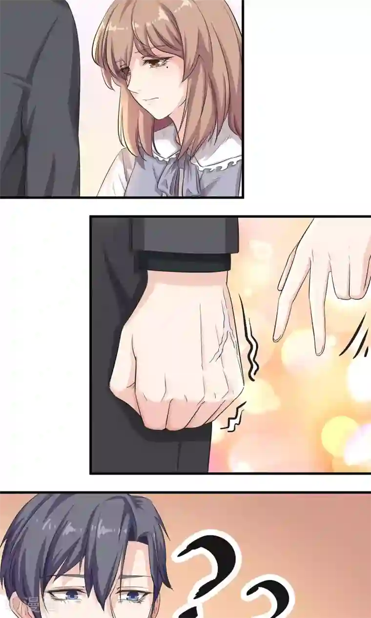 萌妻有点皮第5话 分手直播中