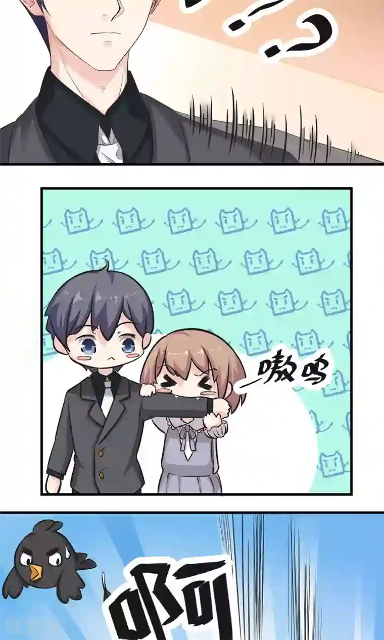 萌妻有点皮第5话 分手直播中