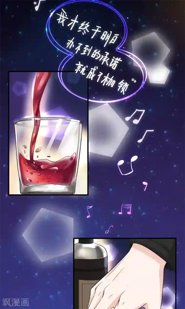 萌妻有点皮第6话 救狗啊