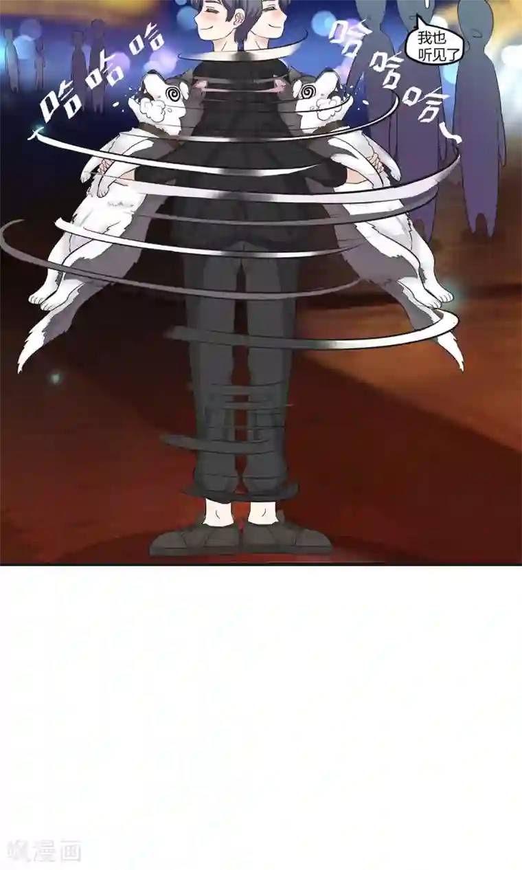 萌妻有点皮第6话 救狗啊