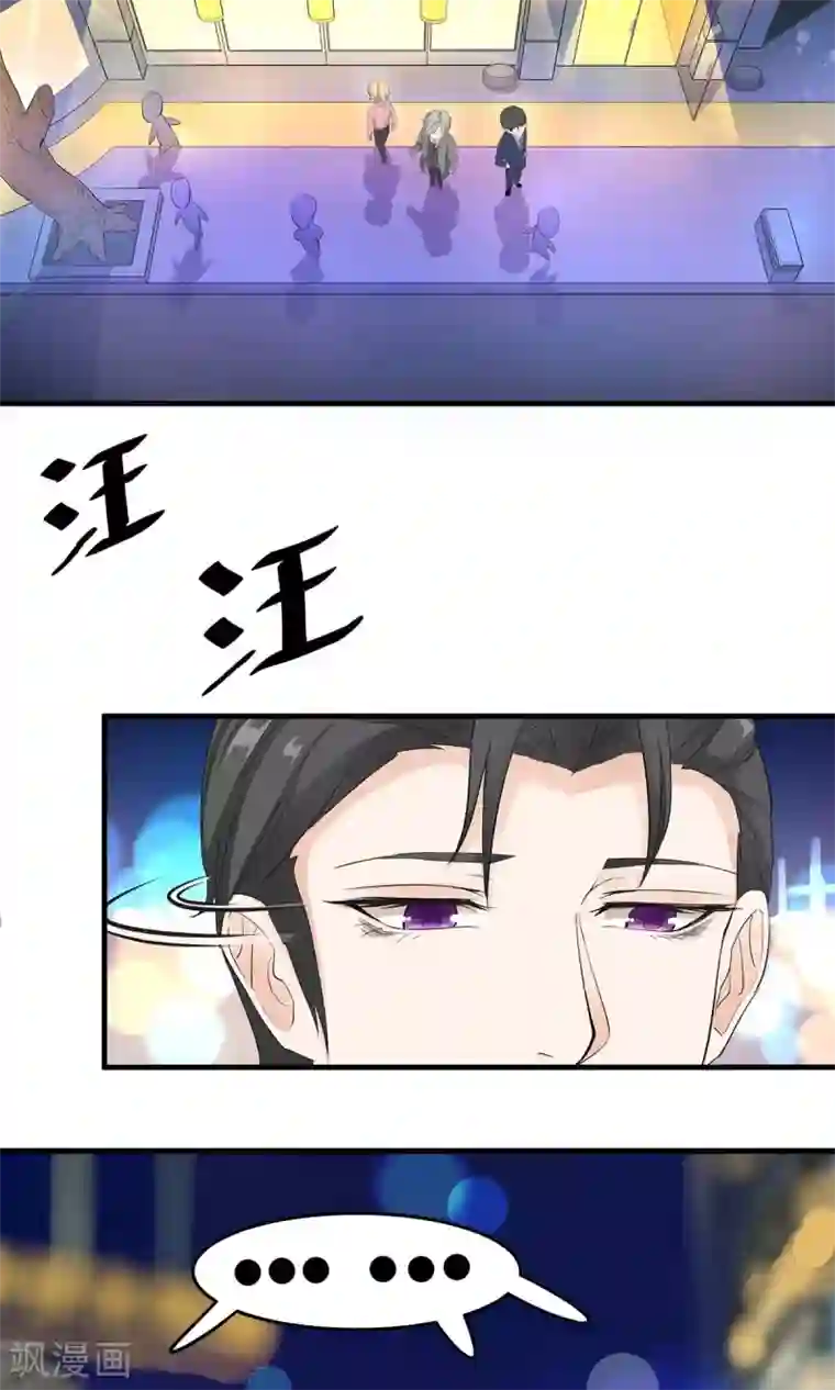 萌妻有点皮第6话 救狗啊