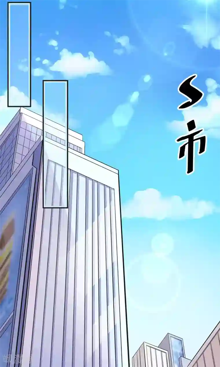 萌妻有点皮第7话 照片风波