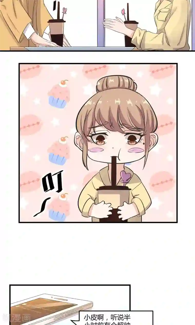 萌妻有点皮第7话 照片风波