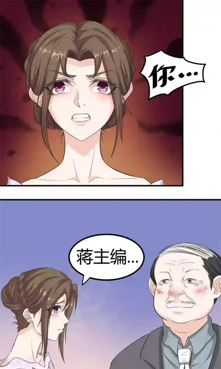 萌妻有点皮第9话 手撕绿茶上