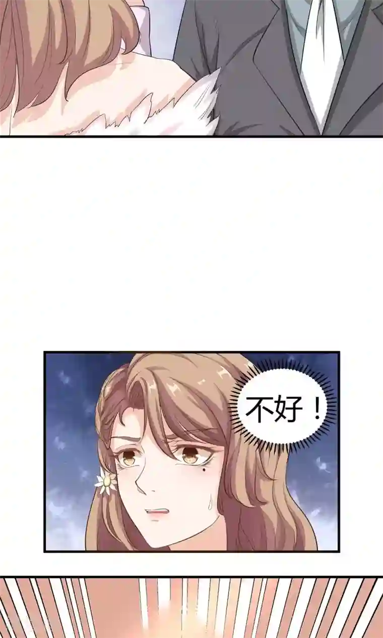 萌妻有点皮第9话 手撕绿茶上