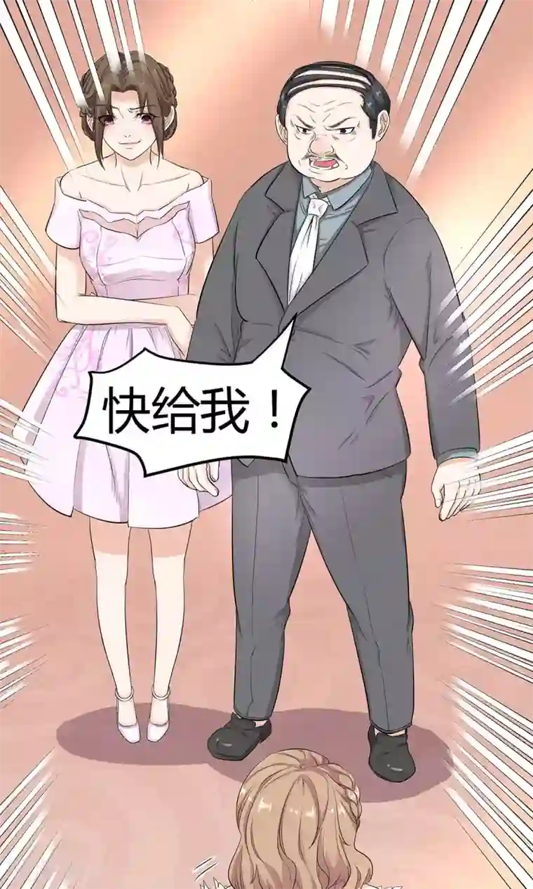 萌妻有点皮第9话 手撕绿茶上