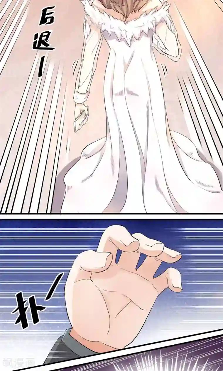 萌妻有点皮第9话 手撕绿茶上