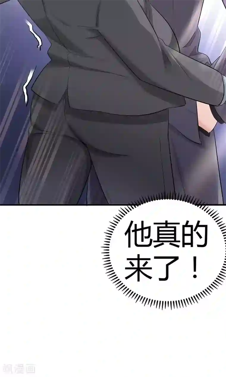 萌妻有点皮第9话 手撕绿茶上