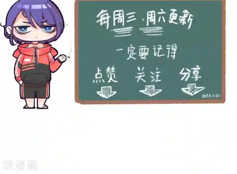 萌妻有点皮第9话 手撕绿茶上