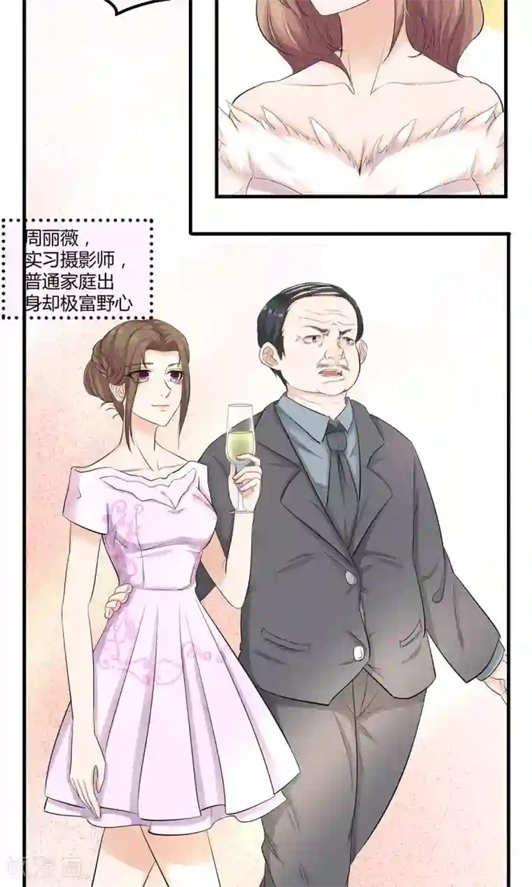 萌妻有点皮第9话 手撕绿茶上