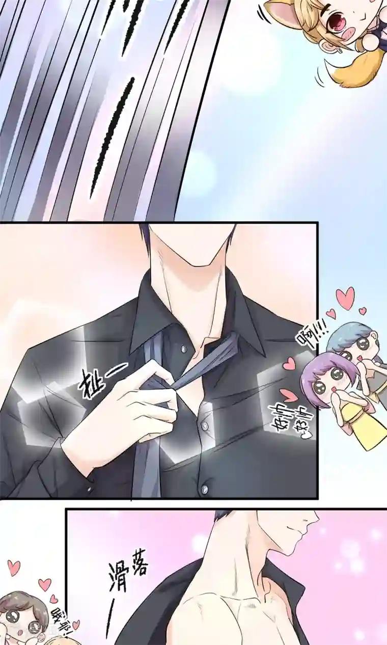 萌妻有点皮第10话 手撕绿茶下