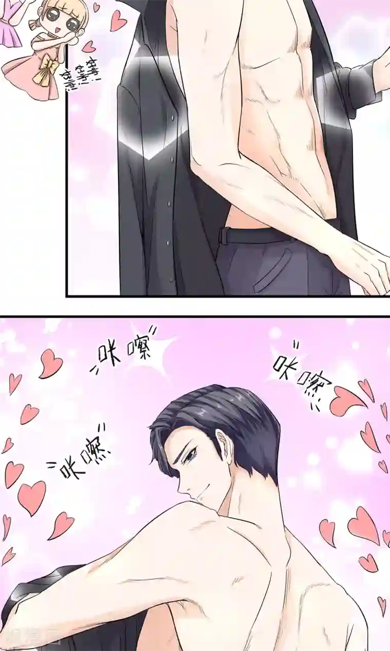 萌妻有点皮第10话 手撕绿茶下