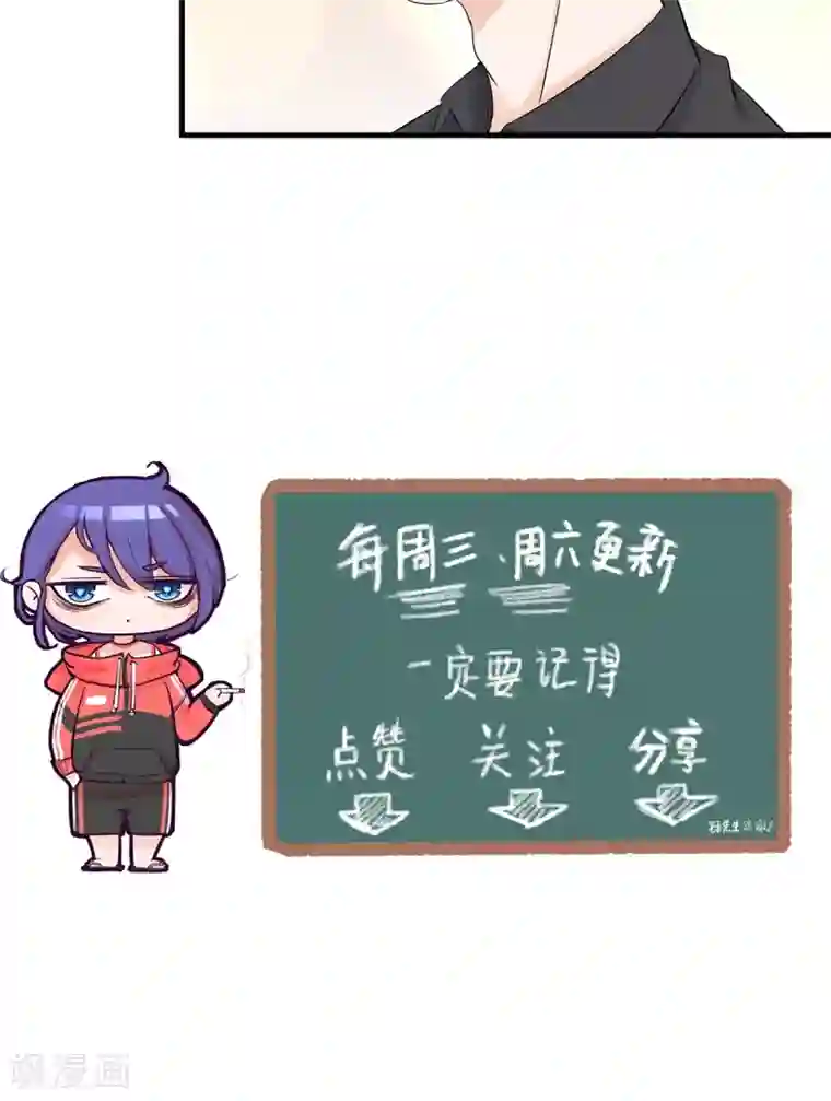 萌妻有点皮第10话 手撕绿茶下