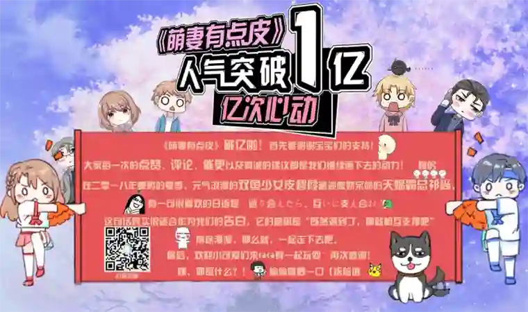 萌妻有点皮第10话 手撕绿茶下