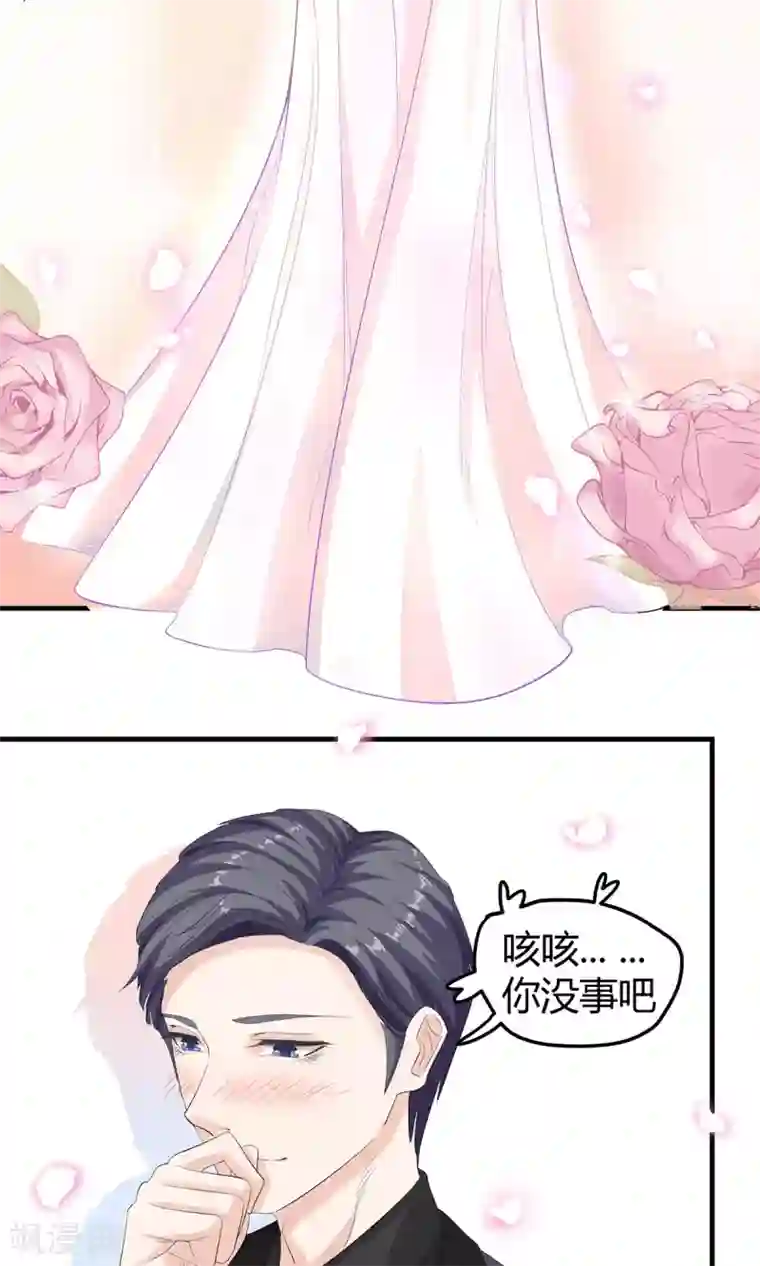 萌妻有点皮第10话 手撕绿茶下