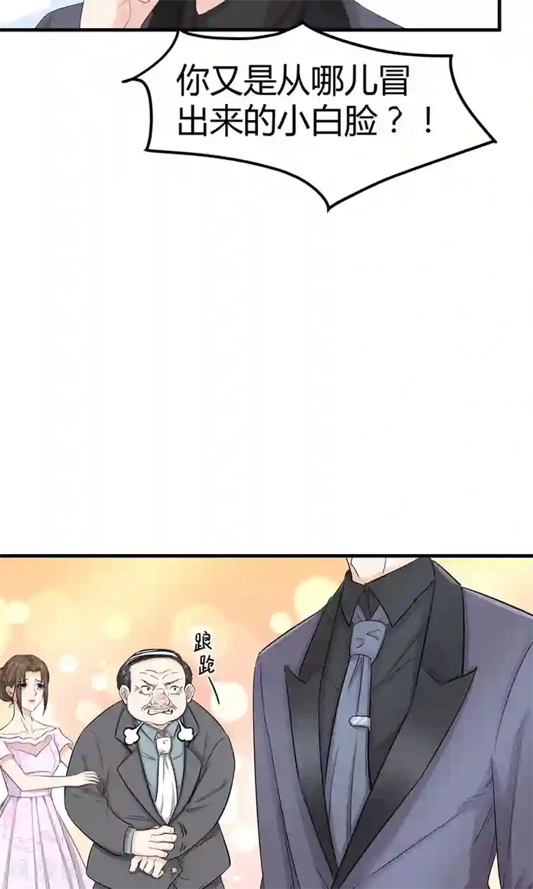 萌妻有点皮第10话 手撕绿茶下