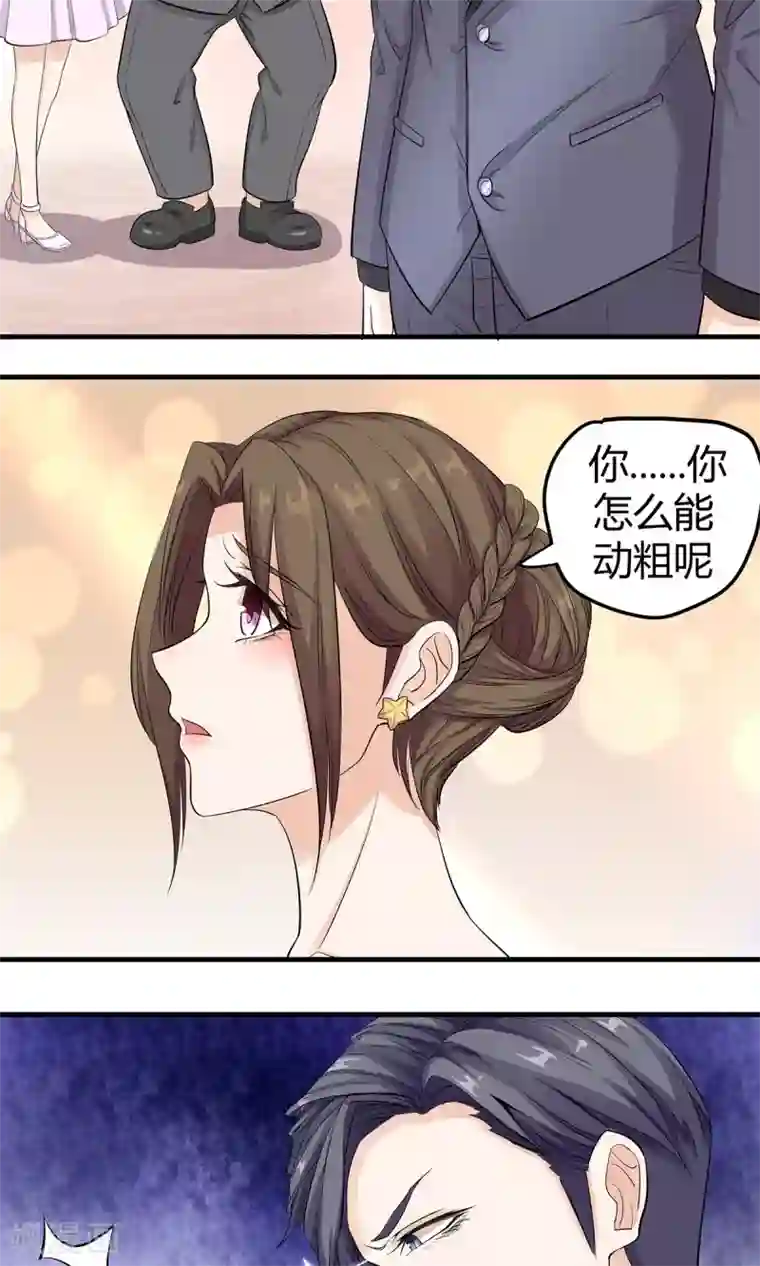 萌妻有点皮第10话 手撕绿茶下