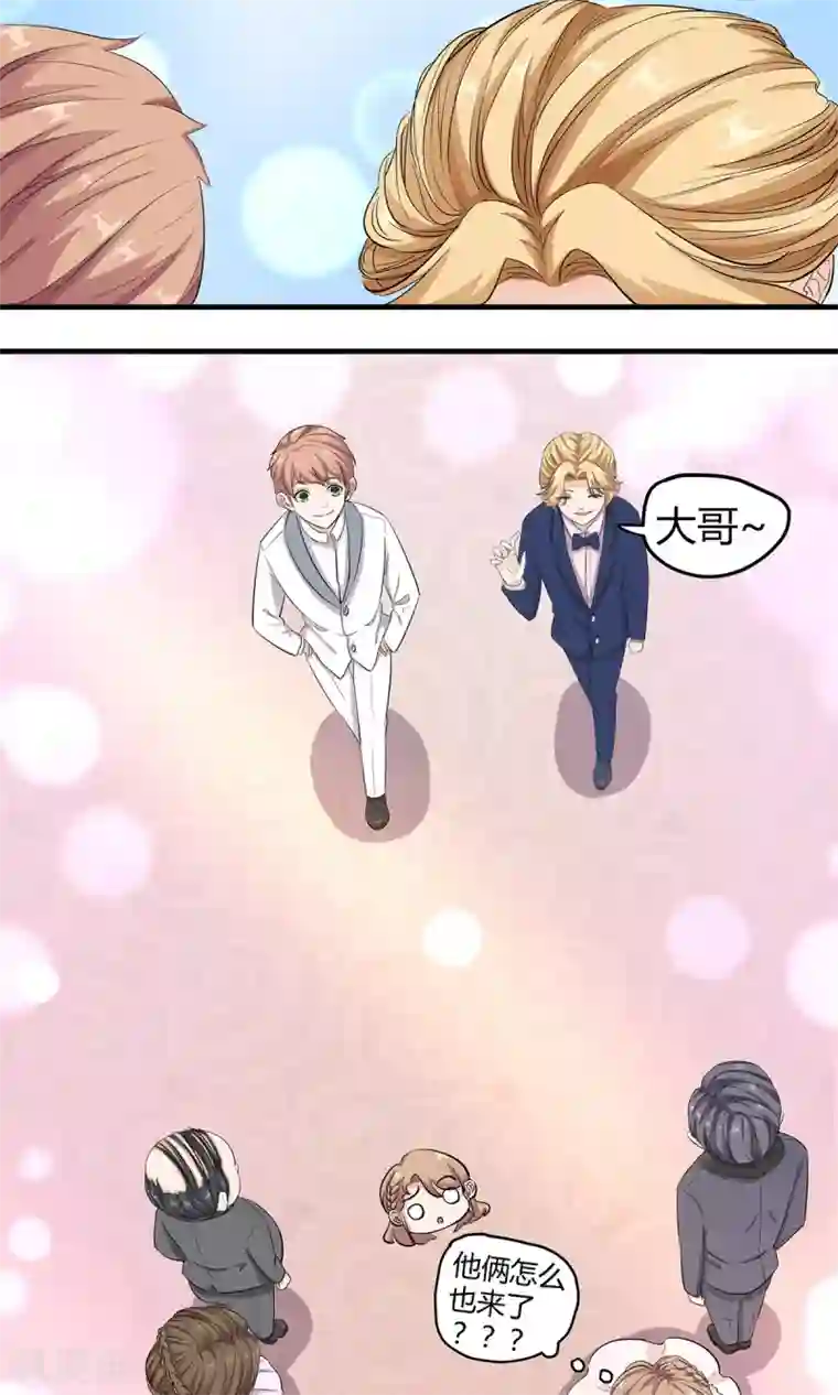 萌妻有点皮第10话 手撕绿茶下