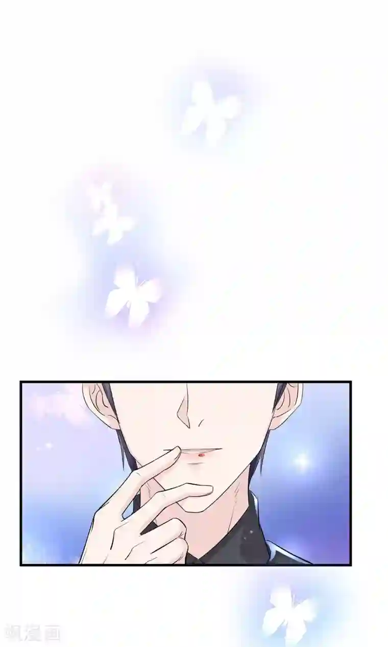 萌妻有点皮第11话 欲擒故纵？